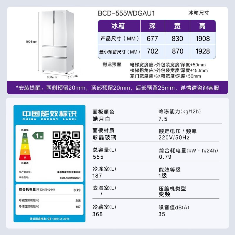 BCD-555WDGAU15589Ԫ