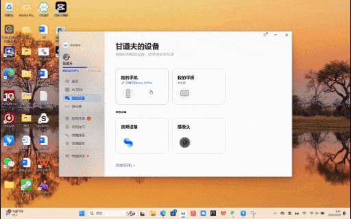 ����������ͦ��Ķ���Эͬ������Hi MateBook D 16