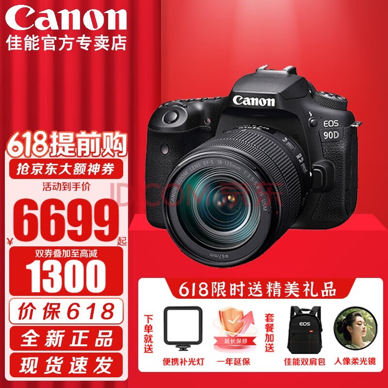 ܣCanon EOS 90D׻   90d  EOS¿vlog 90D18-135USM׻ ײġײ~ʡ500~ǿҽ顿