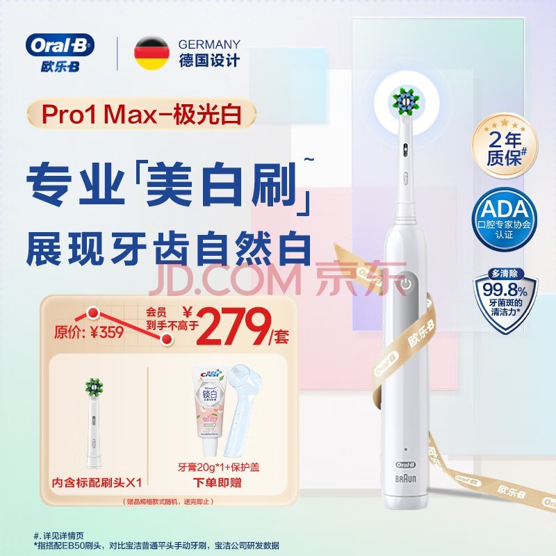 ŷB˵綯ˢPro1Maxˢ3DԲͷProϵŮ