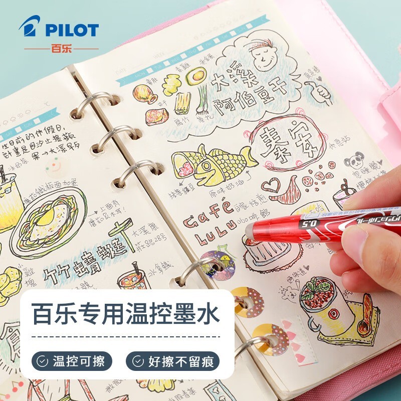 ޡֵPILOTLFB-20EF-BɲԱʵּ7.56Ԫ