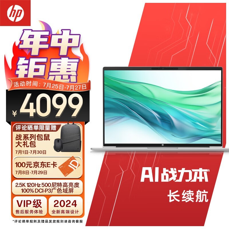  ս66 ߴ  14Ӣ(R5 7535U/16GB/512GB/120Hz)