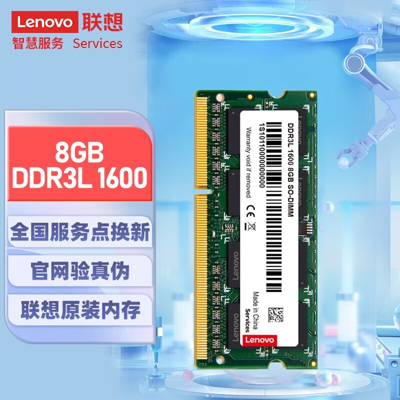  8GB DDR3L 1600ʼǱ