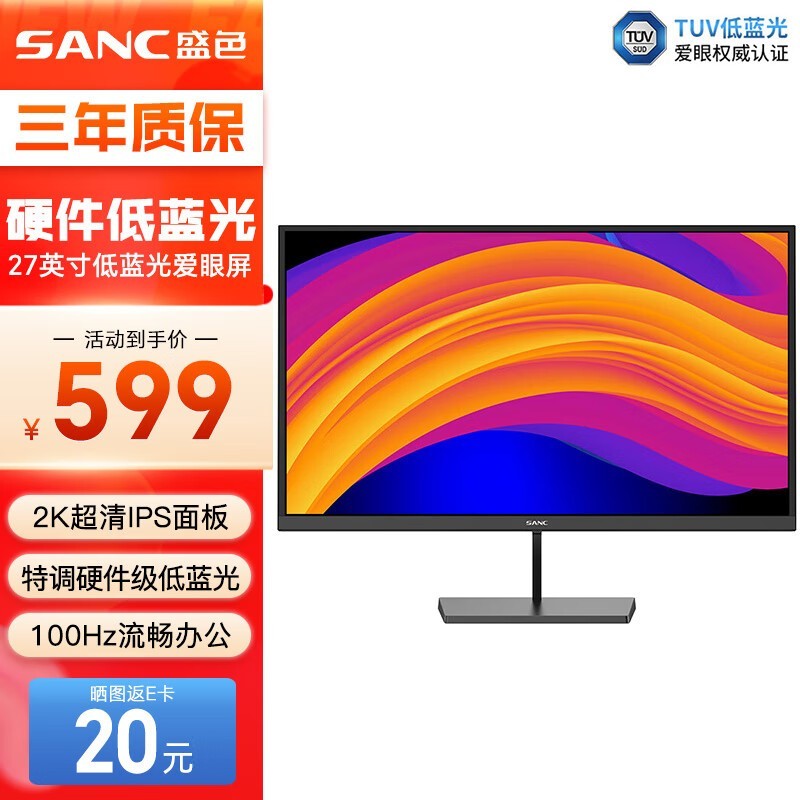 SANC OF27Q