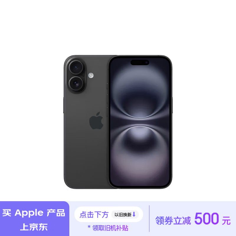 ƻ�� iPhone 16 Plus��128GB��