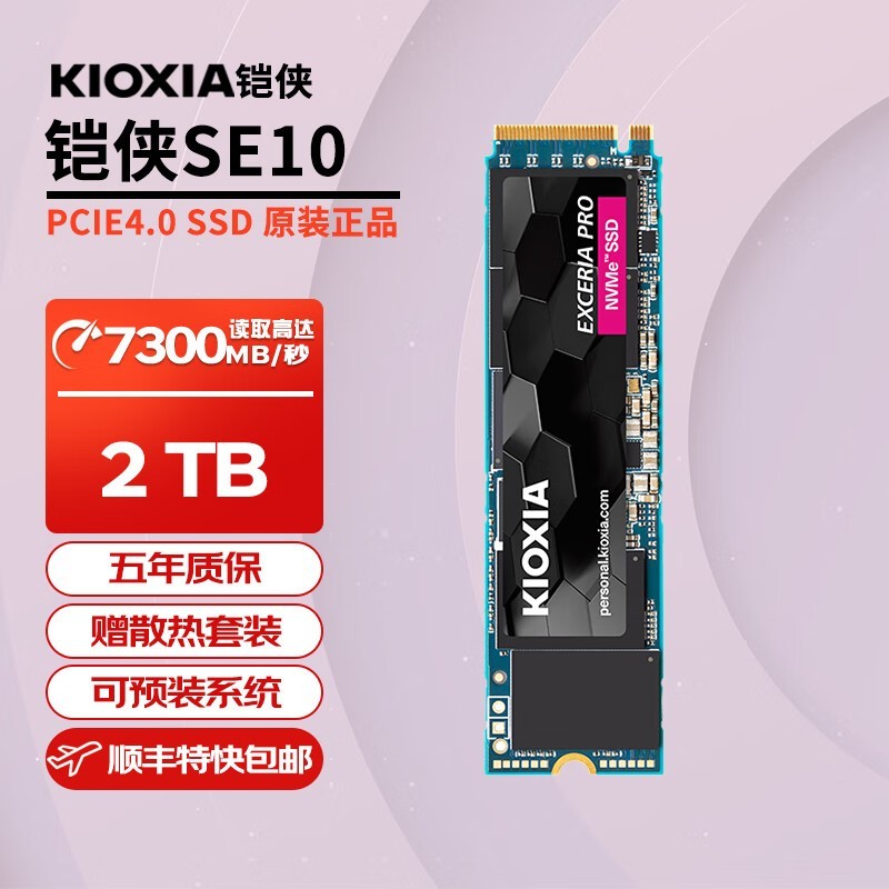 SE10 PCIe4.0 2TB̬Ӳװ 859Ԫ