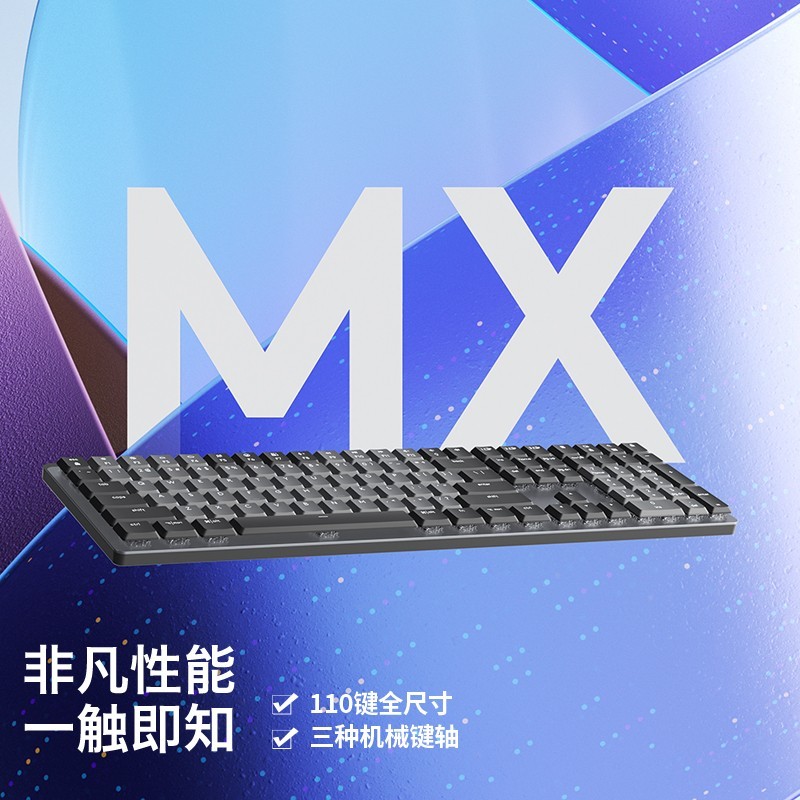 ޼MX MECHANICALе̾Żݴ