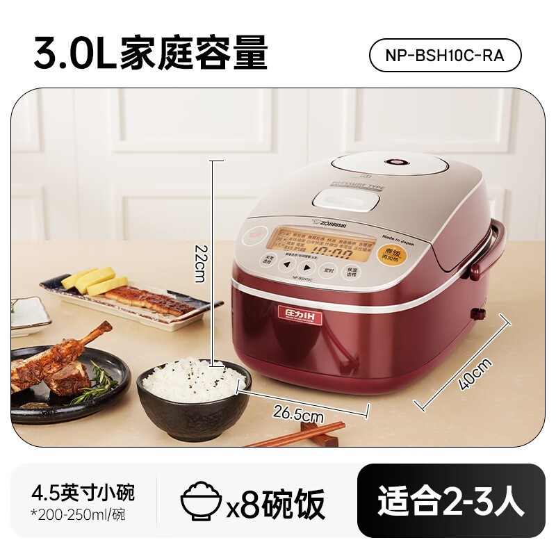 ӡNP-BSH10C緹3Lɫػ