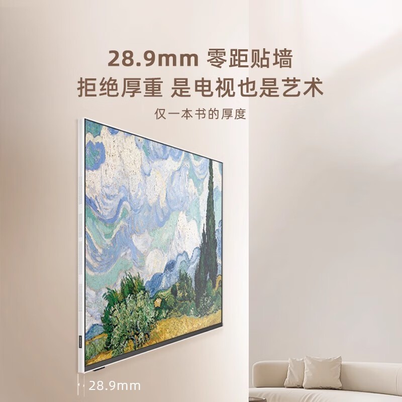 创维55F1可移动电视 京东补贴价3699元