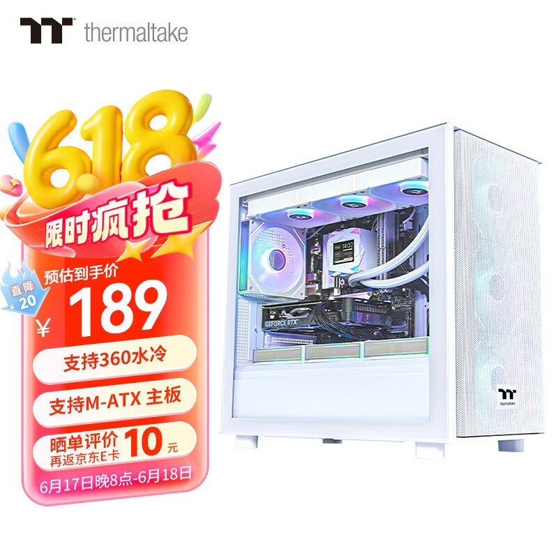 ThermaltakeӰS-Mʱػ179Ԫ