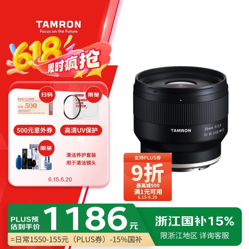 35mm F2.8ͷʱػ895Ԫ