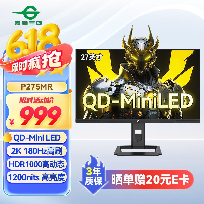 ̩̹ P275MR