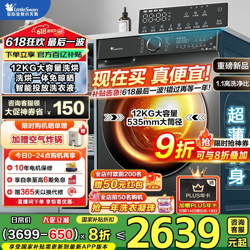 Сˮħϴһʱػ1589Ԫ