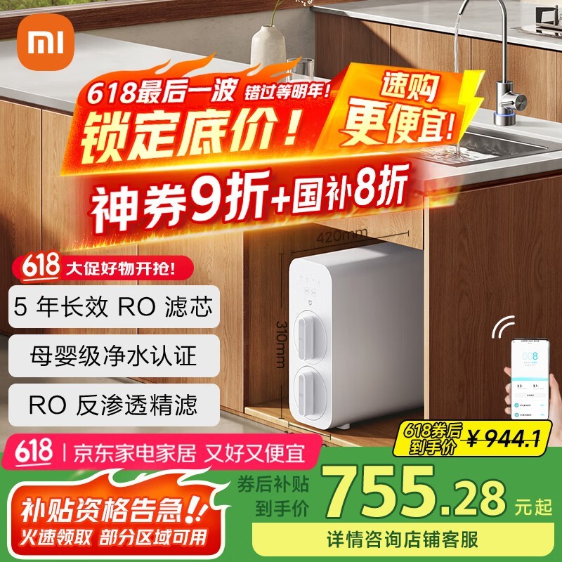 ׼ҾˮN1ʱػ455Ԫ