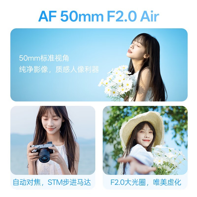 唯卓仕50mm F2.0镜头促销:仅754元