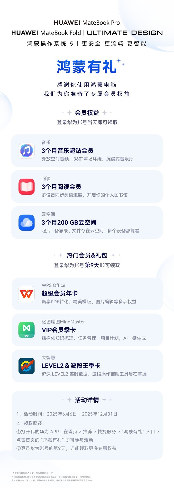 AI+ѾҸ迴飬ΪPura 80ϵпһ