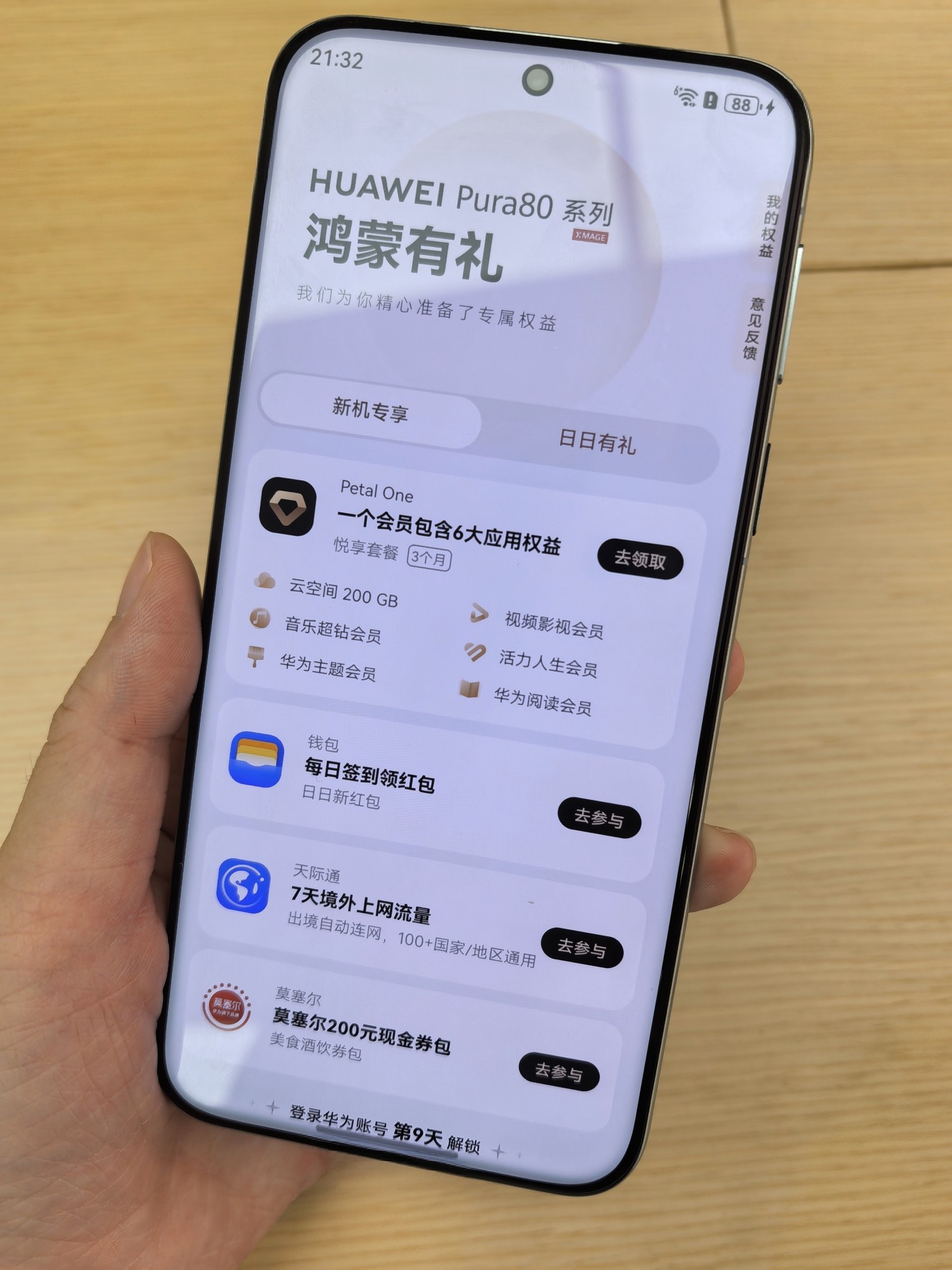 AI+ѾҸ迴飬ΪPura 80ϵпһ