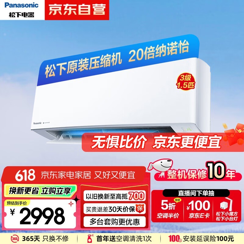Panasonic£ CS-ZY35K430