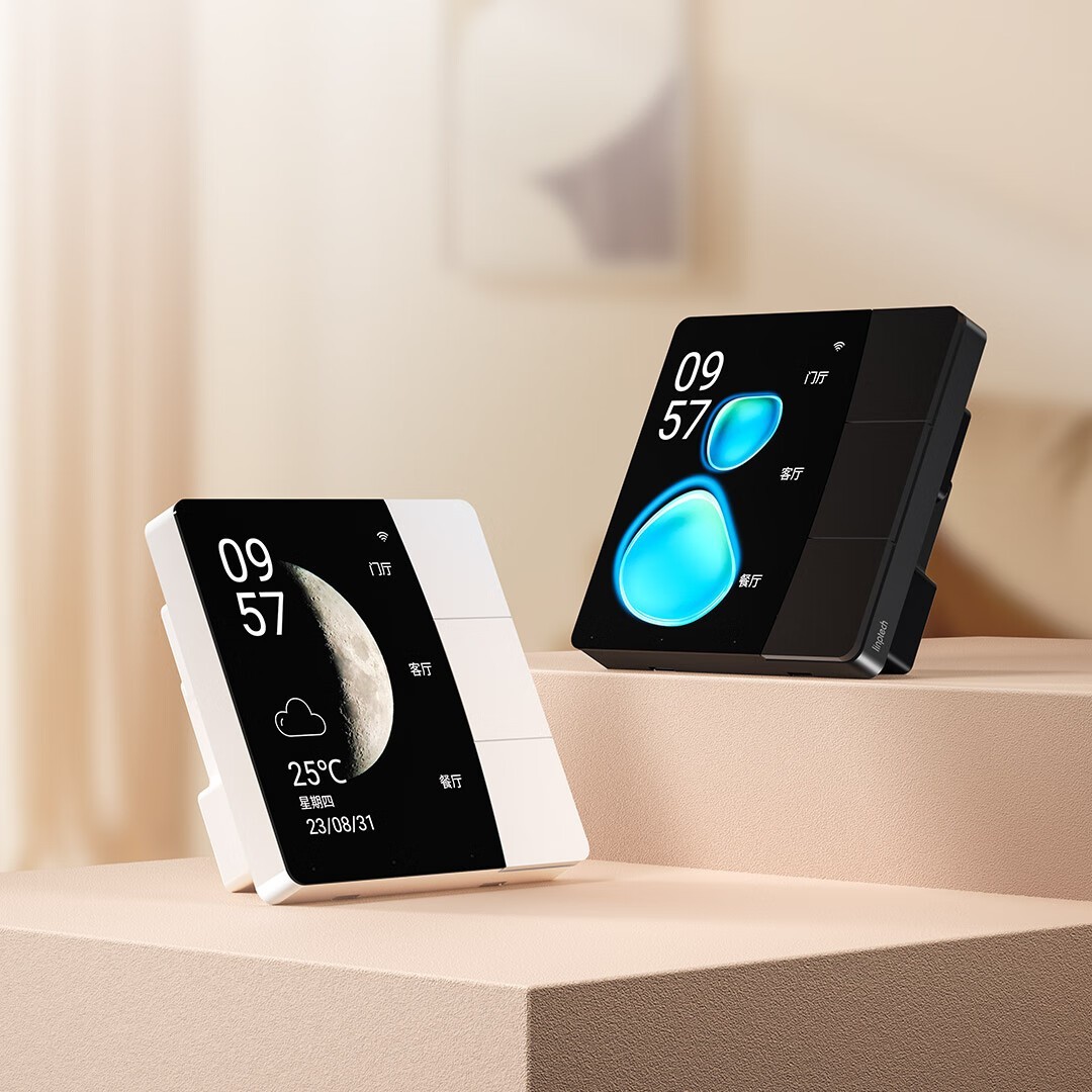 领普小米IOT星环触屏智能开关S2限时优惠价179.2
