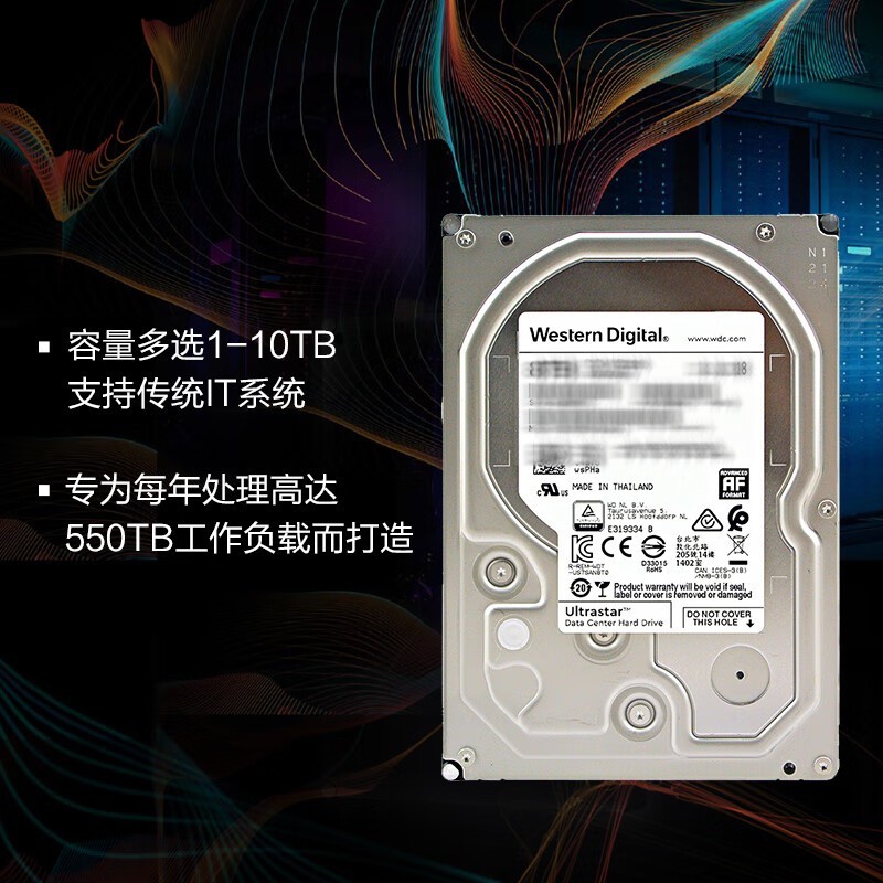 ҵӲUltrastar DC HA340 SATA 8TBʱŻݼ1279Ԫ