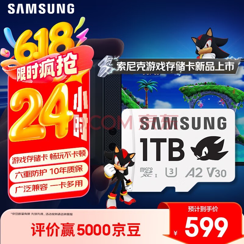 ǣSAMSUNG1TB TF(MicroSD)ڴ濨 A2 U3 V30 4K switchƻ˻˶ Ϸ洢 180MB/s
