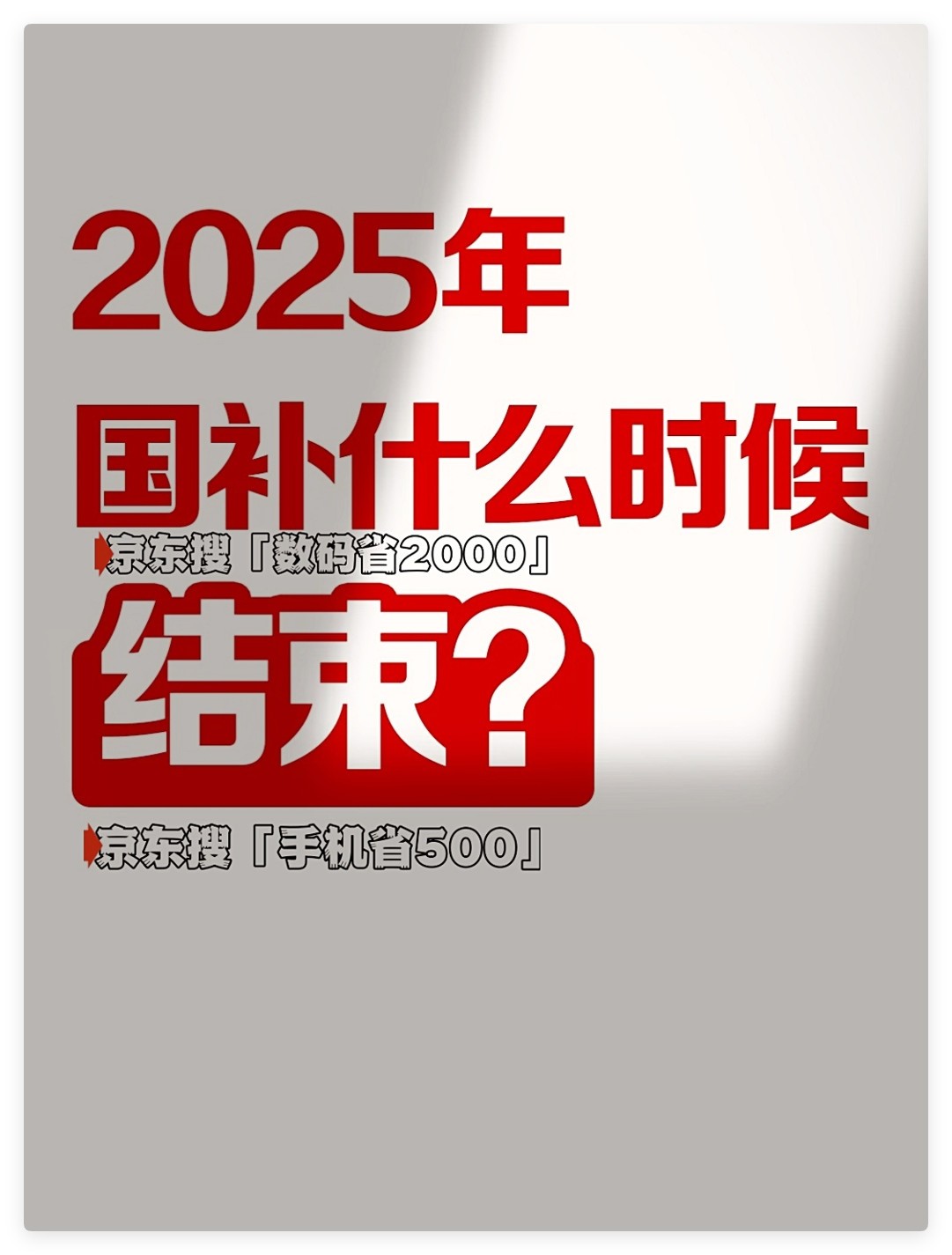 ڶʲôʱʼֹʱȫͳһ20251231