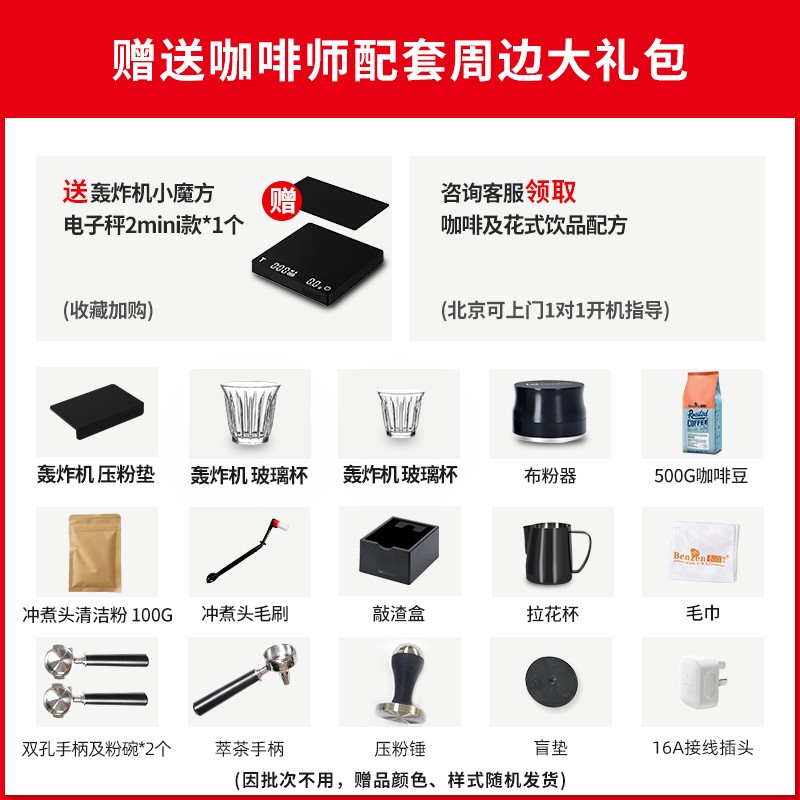 拉比斯特 La bersistir T3半自动咖啡机意式双头专业电控商用触屏