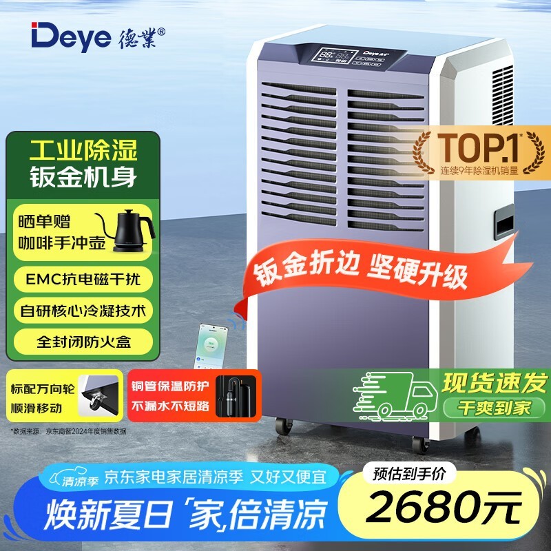 ҵҵʪռñҷʪ2278Ԫ