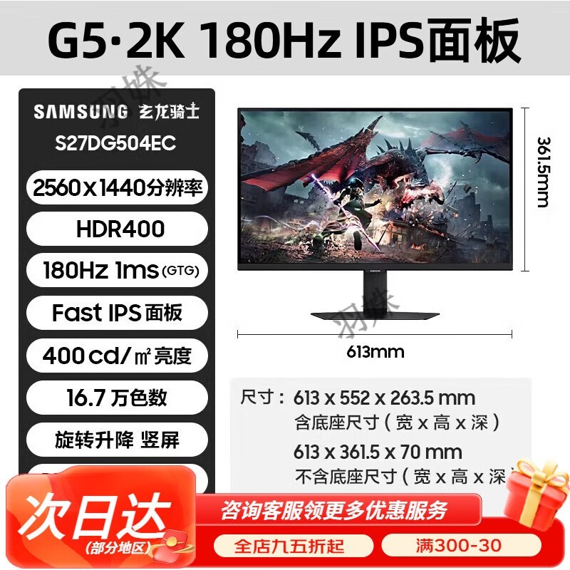 SAMSUNG 4Kʾ240Hz OLEDʿ羺