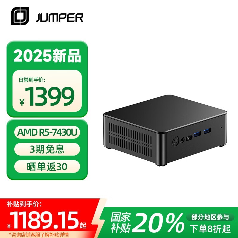 аAMD R5-7430Uʱػ