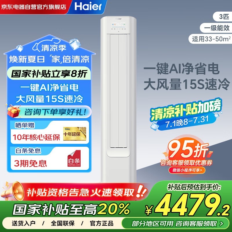 Haierյ3ƥһЧKFR-72LW/P2-1ᳬʡϵд