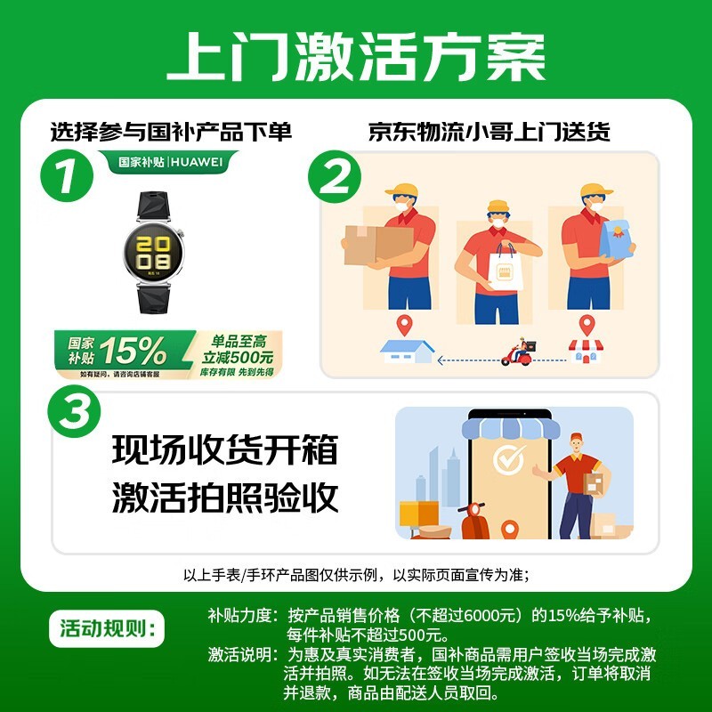 华为HUAWEI WATCH GT5 41mm智能手表超值优惠