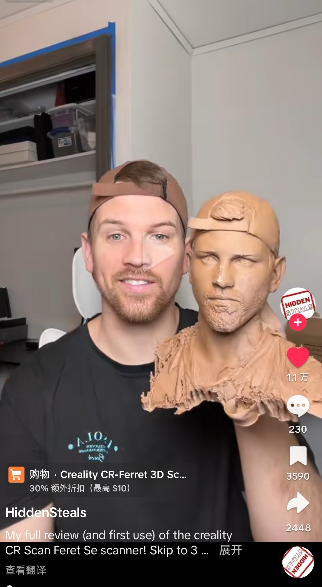 他在TikTok Shop卖3D打印机，一个月挣40万美金