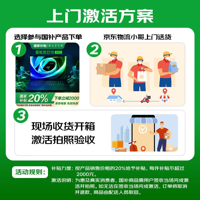 ��������18��Ϸ��21999Ԫ