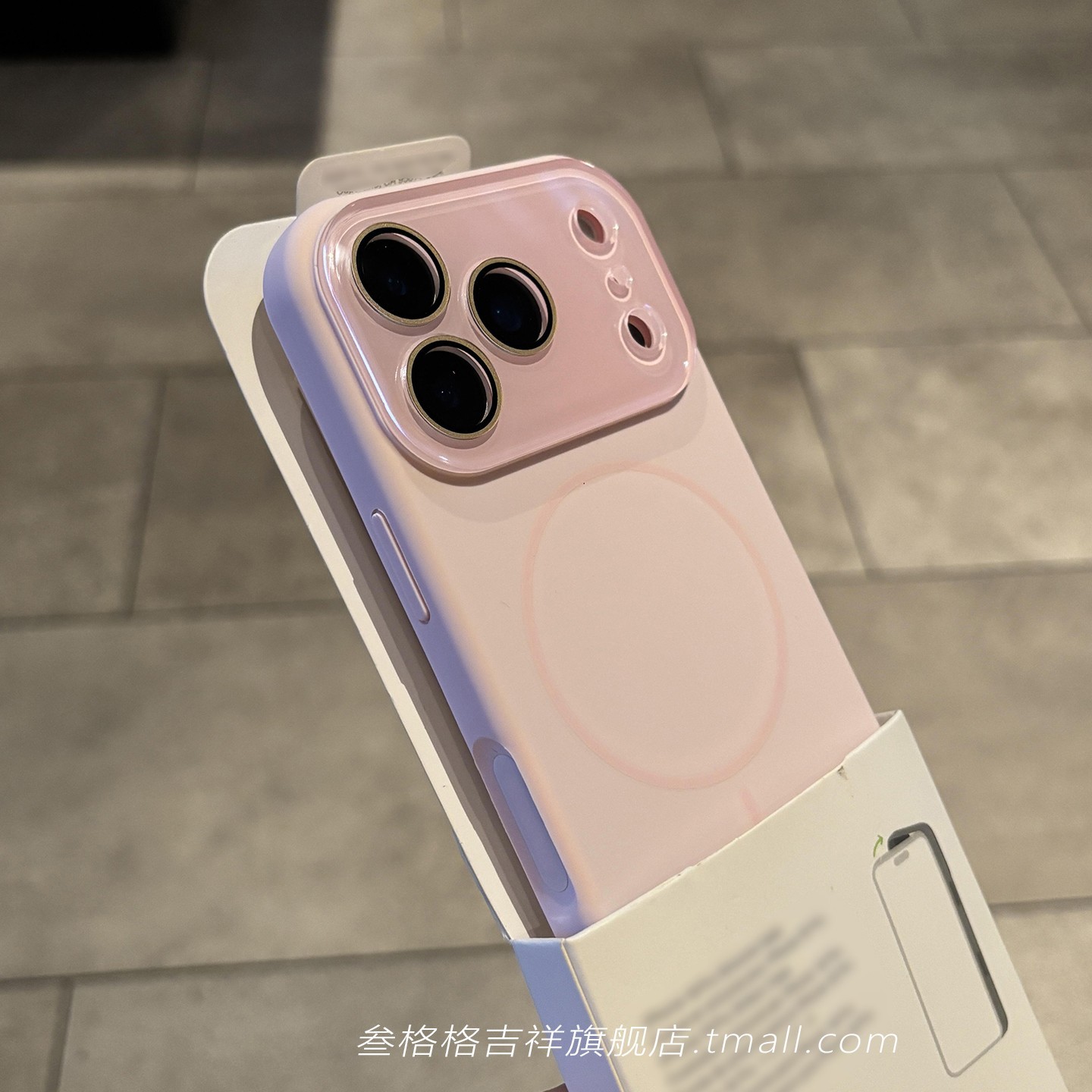 叁格格吉祥 必冲呀~~粉白少女Beats细圈磁吸耐脏真液态硅胶不会发黄适用苹果17Promax手机壳16/15软糯14/13水晶全包镜头+