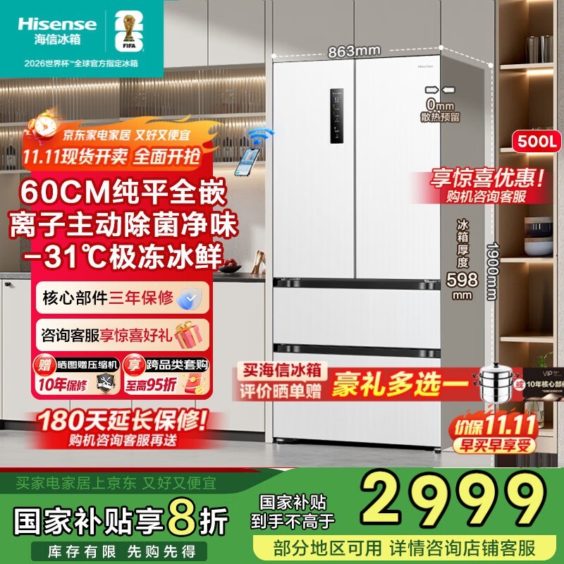 ����Сħ��Pro���䵽��1787Ԫ