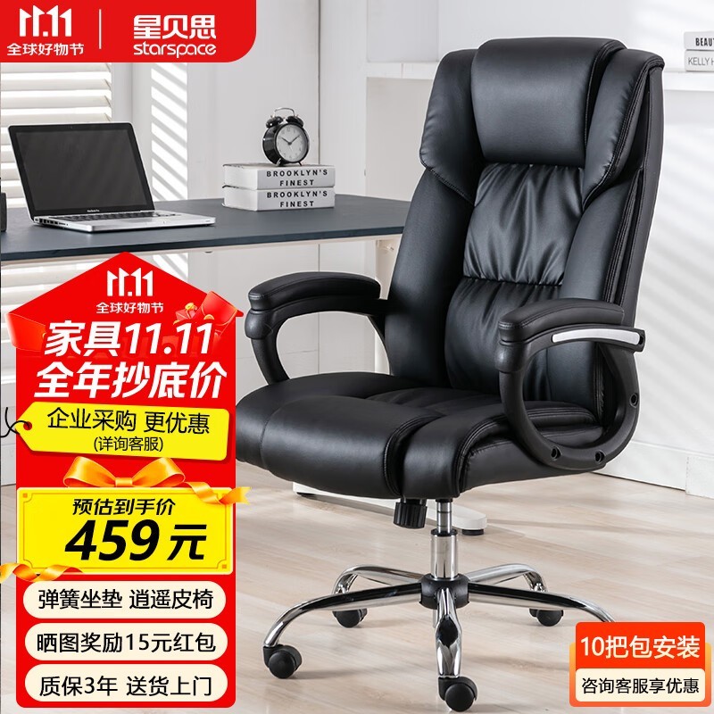 STARSPACE������459Ԫ����