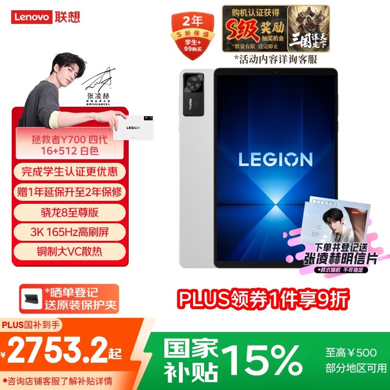 ����������Y700�Ĵ�ƽ��ѧ��ר������2604Ԫ