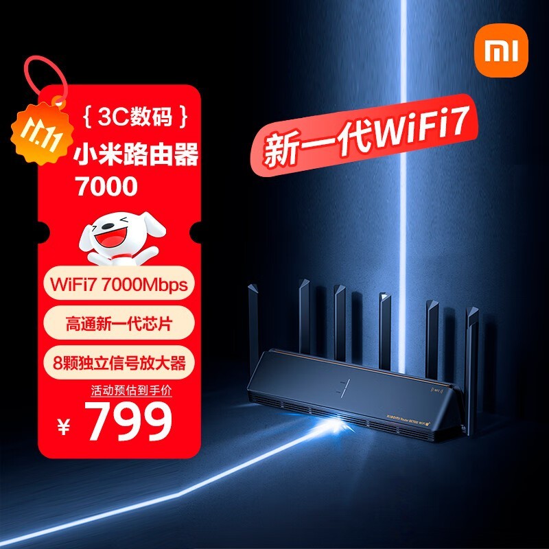 ���Ҳ�����С��·����7000�ؼ�611Ԫ