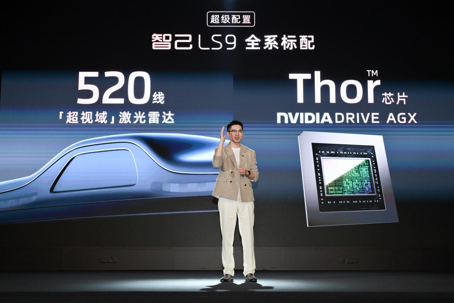 上汽旗舰·智己LS9 33.69万元起,撼动30万级大六座SUV市场