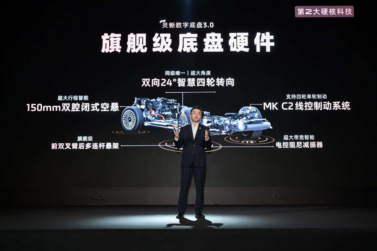 上汽旗舰·智己LS9 33.69万元起,撼动30万级大六座SUV市场