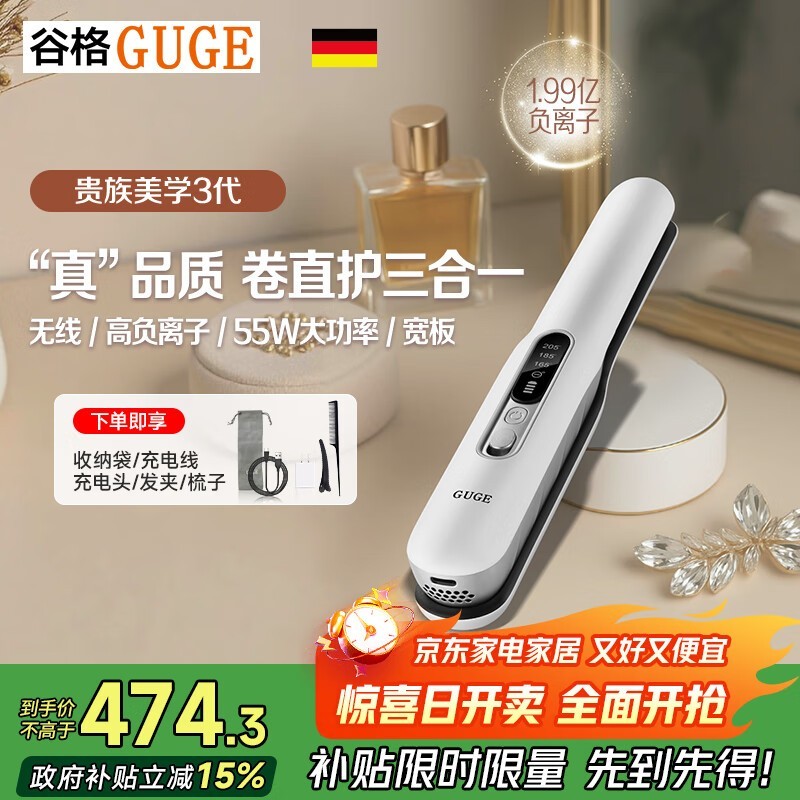 �ȸ�¹�ֱ������߸�����ֱ�����ô�����424Ԫ