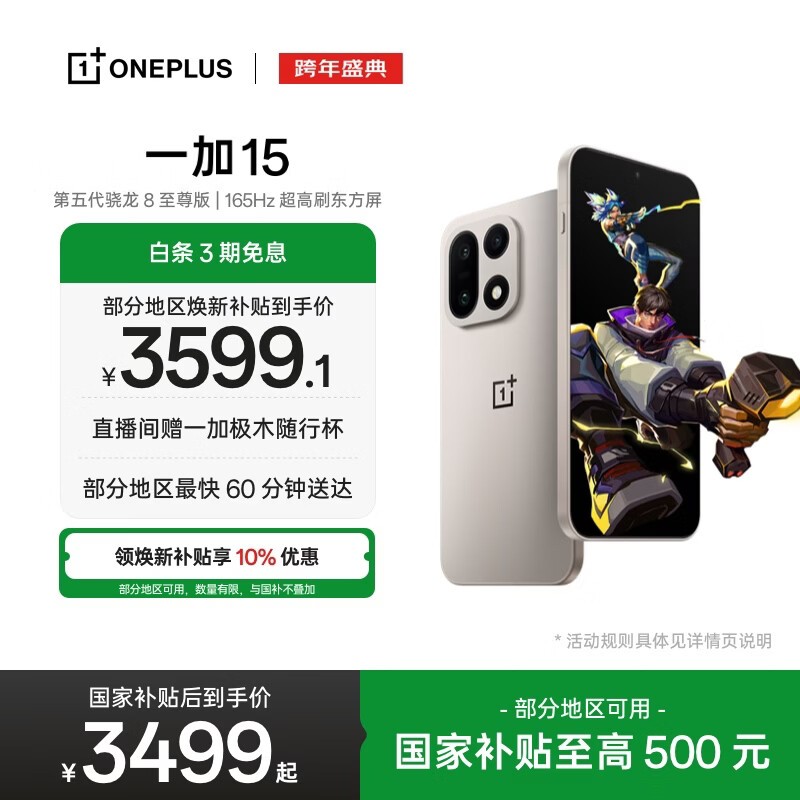 һ�� 15��12GB/256GB��