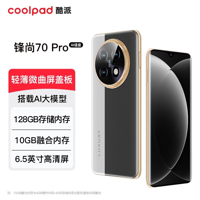 ���ɷ���70pro�ֻ���������339Ԫ����