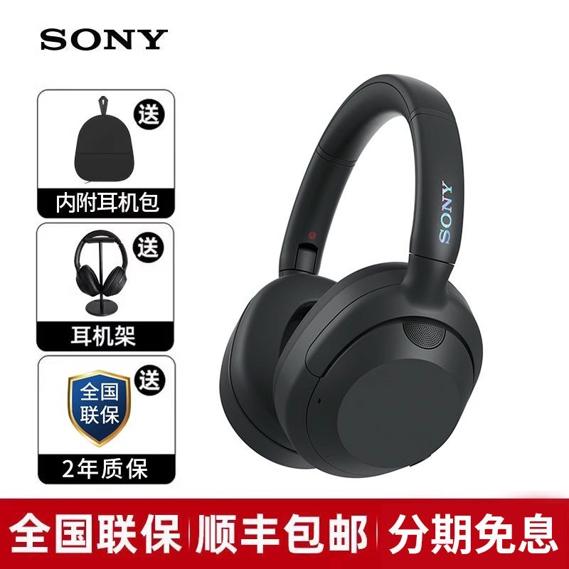 索尼 ULT WEAR WH-ULT900N 耳罩式头戴式主动降噪蓝牙耳机