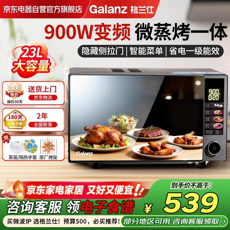 ������T93TGVFZB5һ����ػݽ�538Ԫ