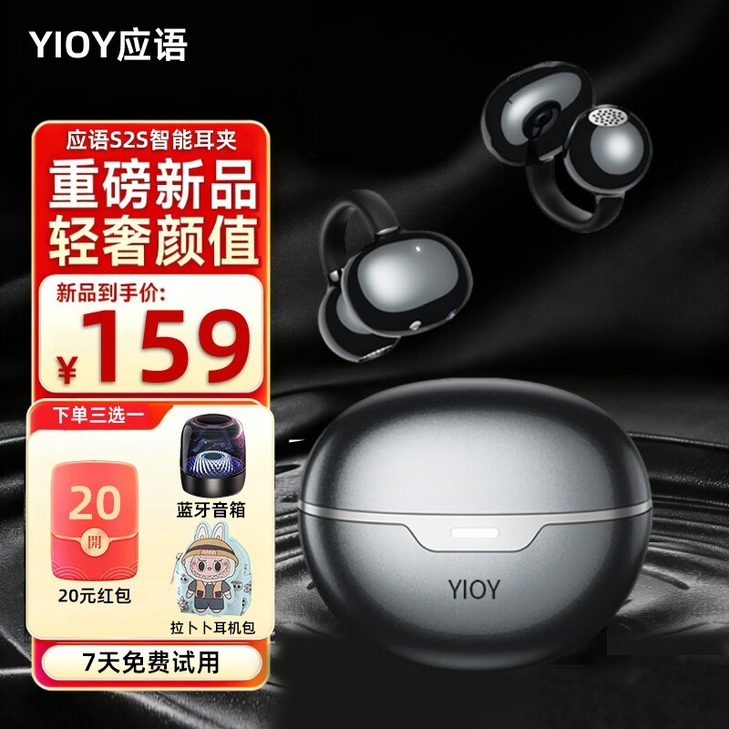 YIOYӦ��S2S�Ǵ�������119Ԫ