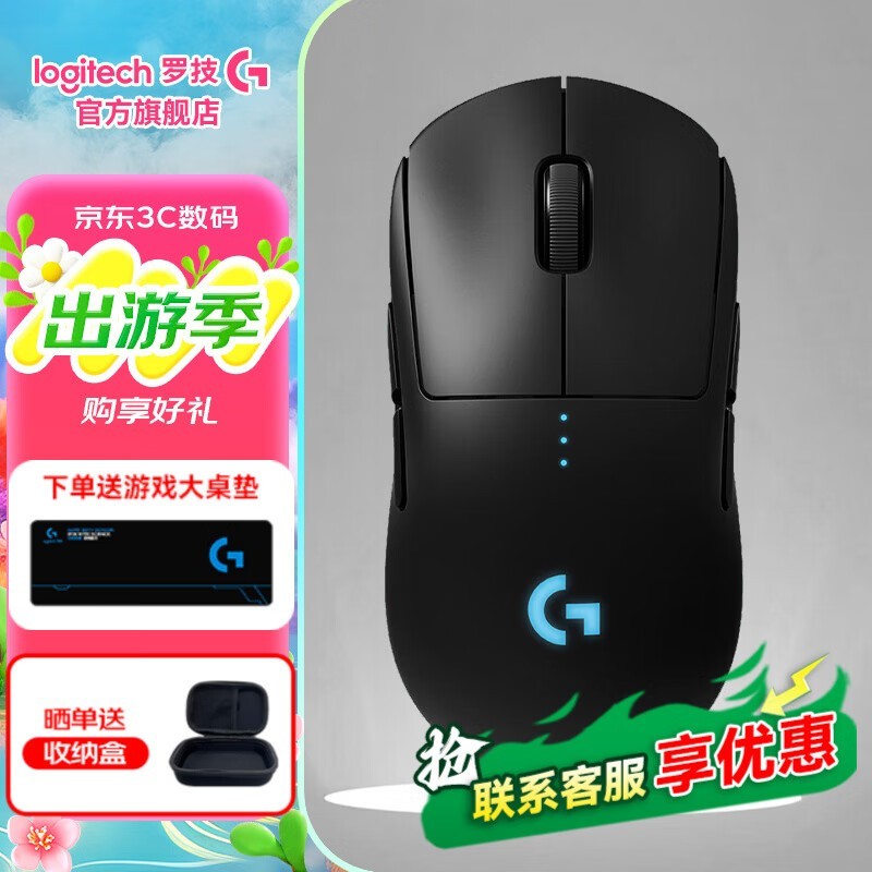 罗技GPW 4代朱雀PLUS限时特惠