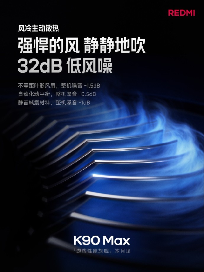 REDMI K90 Max���û��ܣ���ֹ���ȣ����Ҫ��������