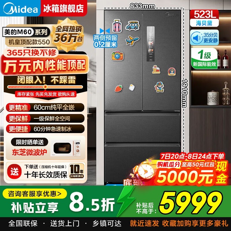 ����M60��ʽ����523Lֱ��1919Ԫ